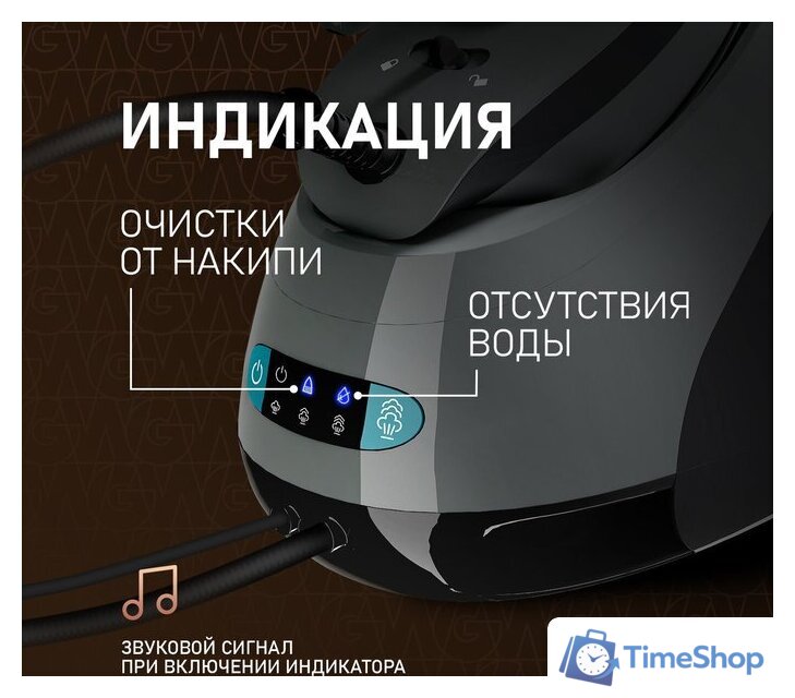 Утюг Weissgauff WSS 301 DPB Turbo Steam Pro - Изображение №21 — Интернет-магазин Time-Shop