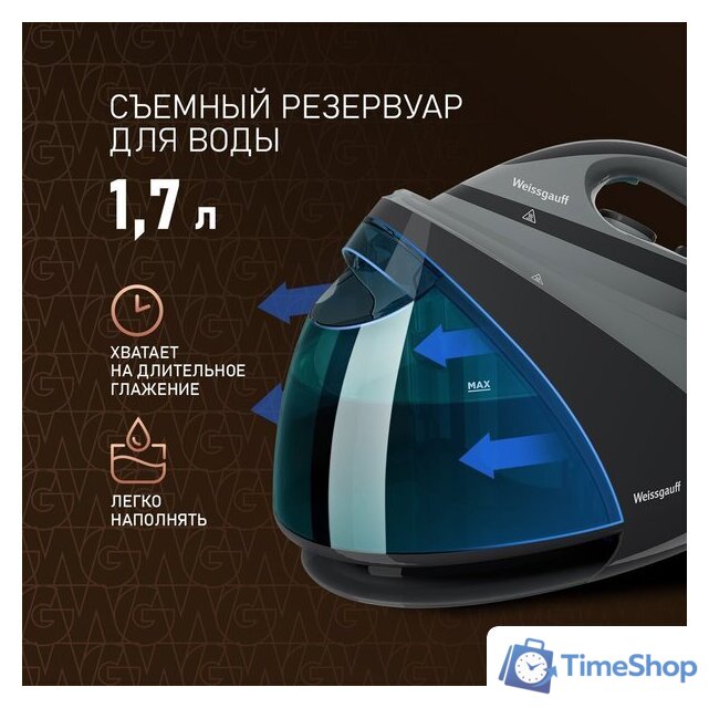Утюг Weissgauff WSS 301 DPB Turbo Steam Pro - Изображение №13 — Интернет-магазин Time-Shop