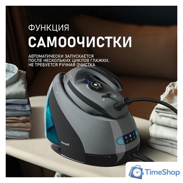Утюг Weissgauff WSS 301 DPB Turbo Steam Pro - Изображение №20 — Интернет-магазин Time-Shop