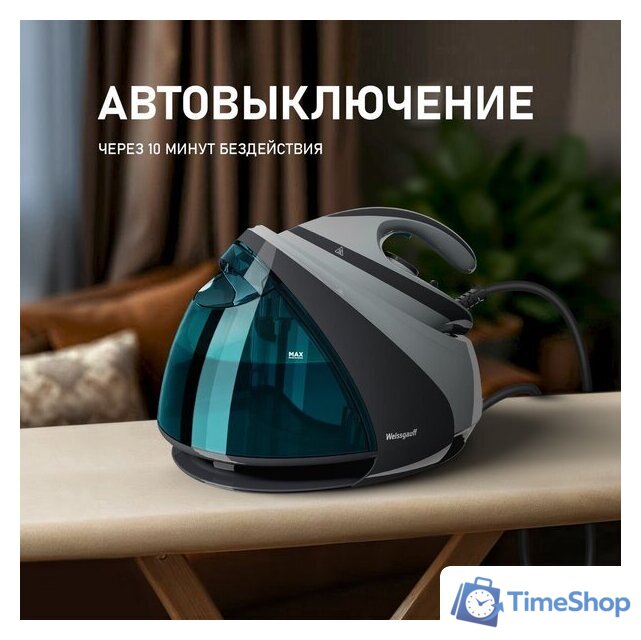 Утюг Weissgauff WSS 301 DPB Turbo Steam Pro - Изображение №24 — Интернет-магазин Time-Shop