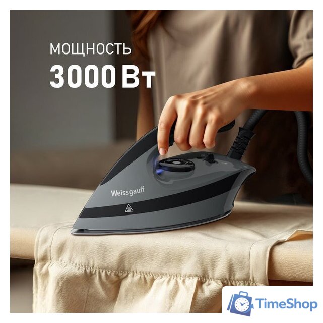 Утюг Weissgauff WSS 301 DPB Turbo Steam Pro - Изображение №26 — Интернет-магазин Time-Shop