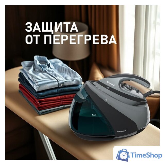 Утюг Weissgauff WSS 301 DPB Turbo Steam Pro - Изображение №25 — Интернет-магазин Time-Shop