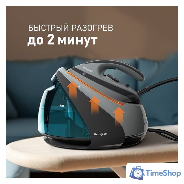 Утюг Weissgauff WSS 301 DPB Turbo Steam Pro - Изображение №18 — Интернет-магазин Time-Shop