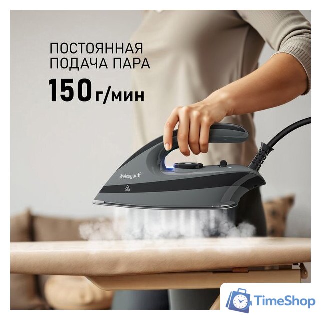 Утюг Weissgauff WSS 301 DPB Turbo Steam Pro - Изображение №12 — Интернет-магазин Time-Shop