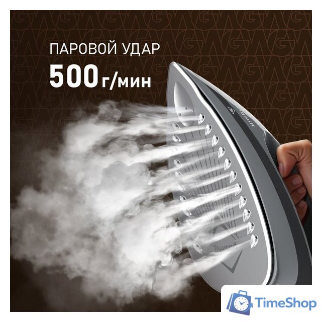 Утюг Weissgauff WSS 301 DPB Turbo Steam Pro - Изображение №10 — Интернет-магазин Time-Shop