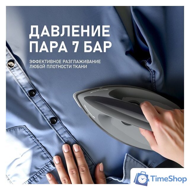 Утюг Weissgauff WSS 301 DPB Turbo Steam Pro - Изображение №14 — Интернет-магазин Time-Shop