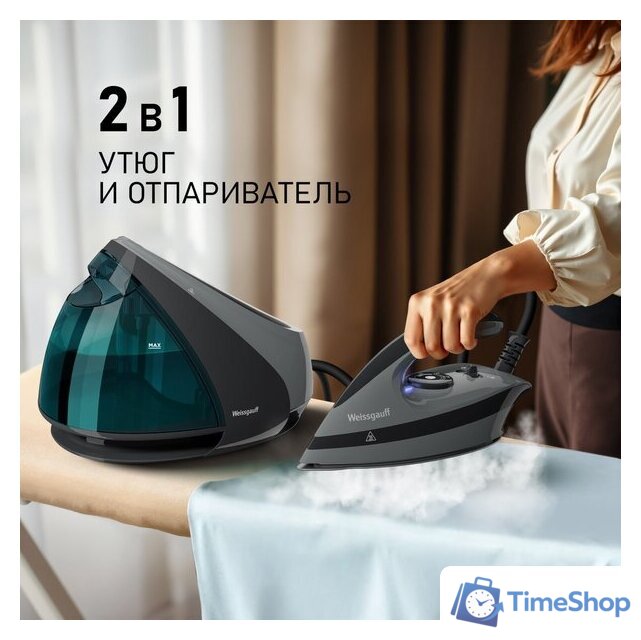 Утюг Weissgauff WSS 301 DPB Turbo Steam Pro - Изображение №27 — Интернет-магазин Time-Shop
