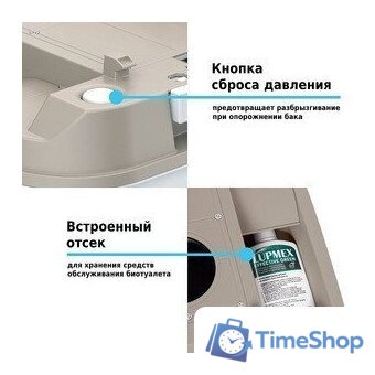 Биотуалет Lupmex 79122 - Изображение №11 — Интернет-магазин Time-Shop