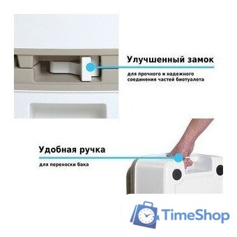 Биотуалет Lupmex 79122 - Изображение №13 — Интернет-магазин Time-Shop
