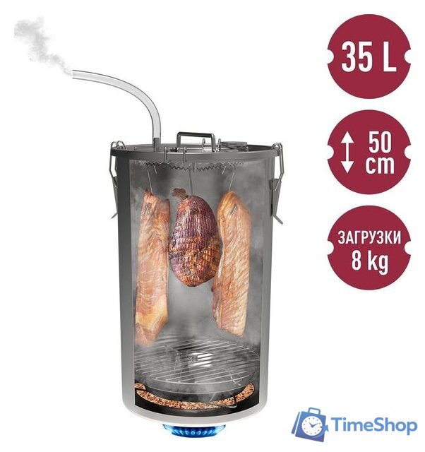 Коптильня Browin 330150 - Изображение №6 — Интернет-магазин Time-Shop