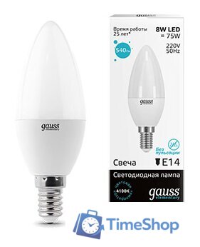 Светодиодная лампочка Gauss Elementary E14 8Вт 4100K [33128] - Изображение №1 — Интернет-магазин Time-Shop