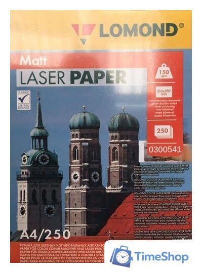 Фотобумага Lomond матовая двухсторонняя A4 150 г/м2 250 листов 0300541 - Изображение №1 — Интернет-магазин Time-Shop