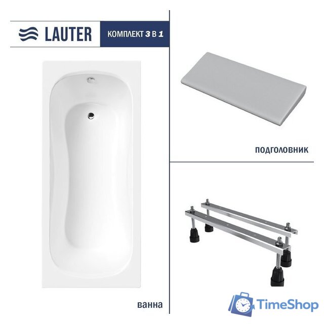 Ванна Lauter Sophia 160х70 21205160 (с ножками и серым подголовником) - Изображение №1 — Интернет-магазин Time-Shop