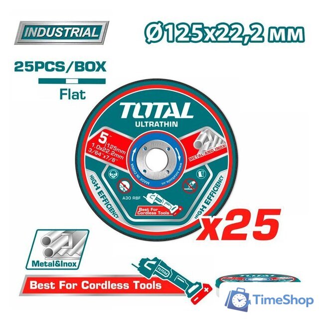 Набор отрезных дисков Total TAC21012525 (25 шт) - Изображение №1 — Интернет-магазин Time-Shop