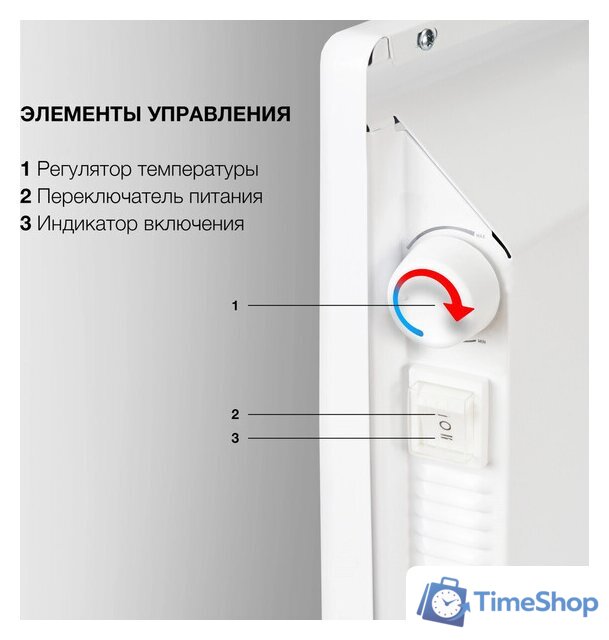 Конвектор StarWind SHV1020 - Изображение №5 — Интернет-магазин Time-Shop