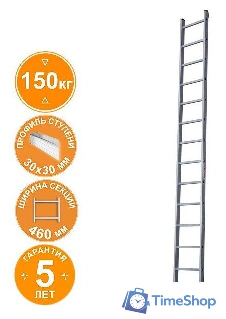 Лестница Новая высота NV 521 индустриальная 14 ступеней - Изображение №1 — Интернет-магазин Time-Shop