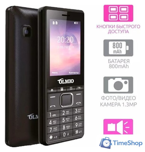 Кнопочный телефон Olmio A25 (черный) - Изображение №2 — Интернет-магазин Time-Shop