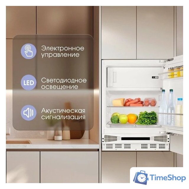 Однокамерный холодильник Zigmund & Shtain BR 07 X - Изображение №6 — Интернет-магазин Time-Shop