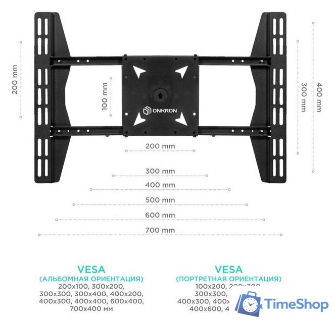 Кронштейн для информационной панели Onkron CPRO2L-4 (черный) - Изображение №5 — Интернет-магазин Time-Shop