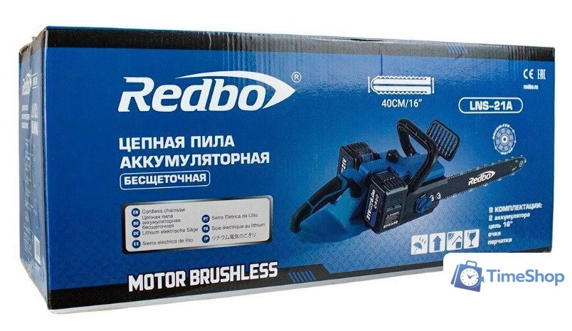 Аккумуляторная пила Redbo LNS-21A (с 2-мя АКБ) - Изображение №3 — Интернет-магазин Time-Shop