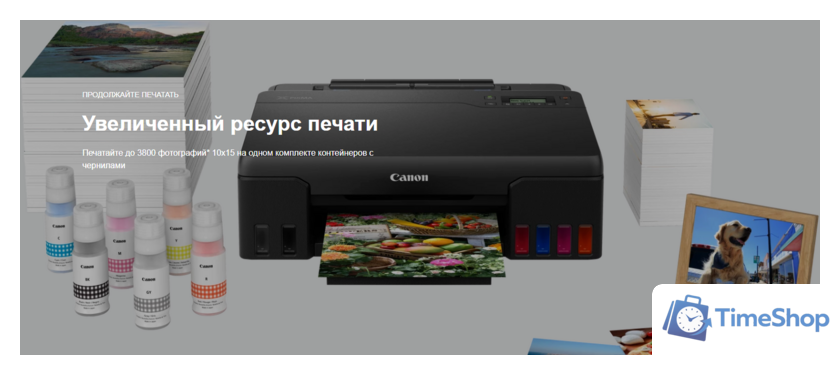 Принтер Canon PIXMA G540 - Изображение №8 — Интернет-магазин Time-Shop