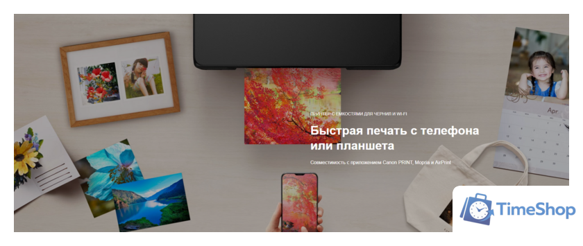 Принтер Canon PIXMA G540 - Изображение №7 — Интернет-магазин Time-Shop