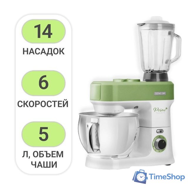 Кухонная машина Sencor STM 3780GG - Изображение №1 — Интернет-магазин Time-Shop
