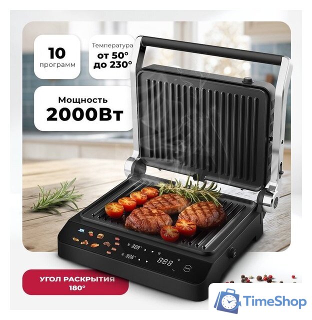 Электрогриль LEX LXGR 5006 - Изображение №1 — Интернет-магазин Time-Shop