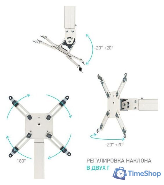 Кронштейн для проектора Onkron K3A (белый) - Изображение №3 — Интернет-магазин Time-Shop