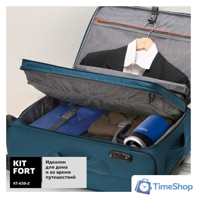 Электрический чайник Kitfort KT-639-2 - Изображение №5 — Интернет-магазин Time-Shop