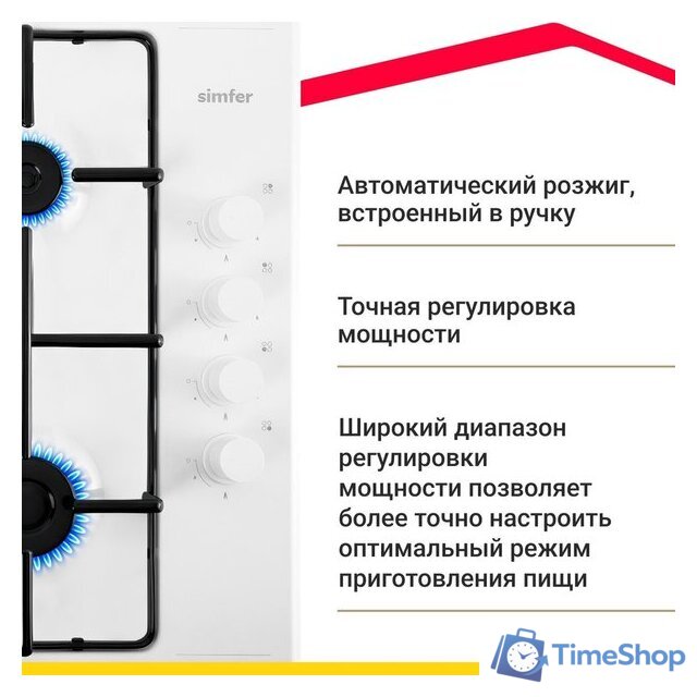 Варочная панель Simfer H60Q40W440 - Изображение №6 — Интернет-магазин Time-Shop