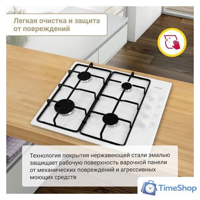Варочная панель Simfer H60Q40W440 - Изображение №7 — Интернет-магазин Time-Shop