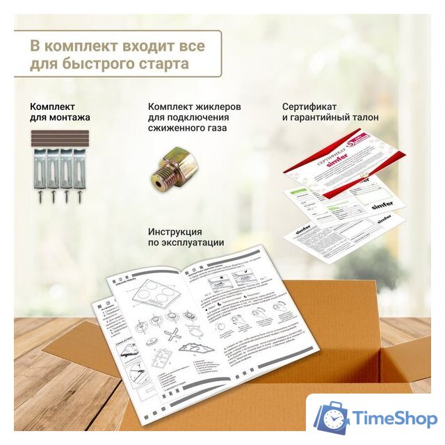 Варочная панель Simfer H60Q40W440 - Изображение №9 — Интернет-магазин Time-Shop