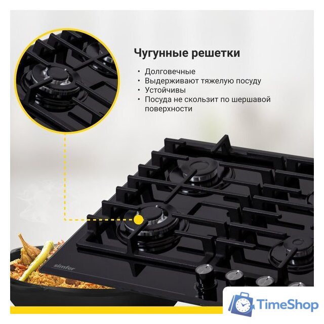 Варочная панель Simfer H60H41S570 - Изображение №5 — Интернет-магазин Time-Shop
