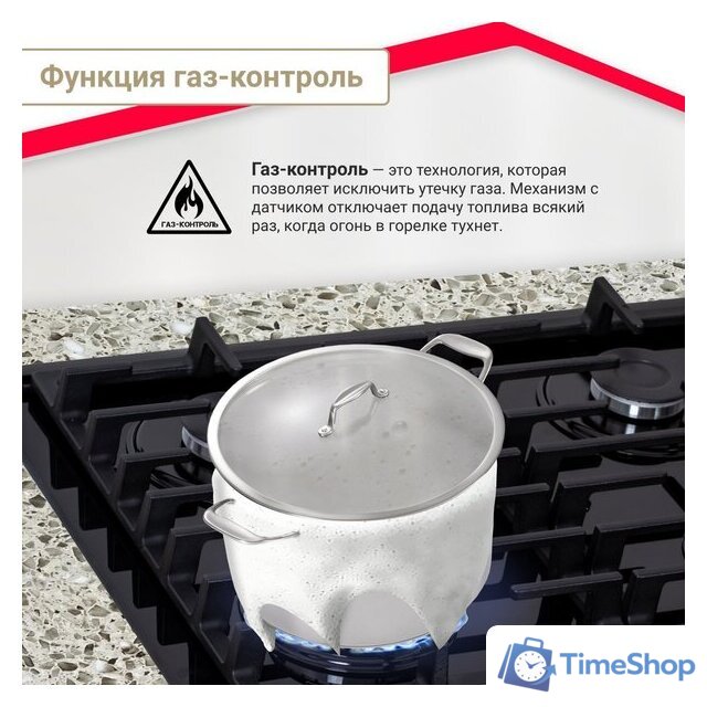 Варочная панель Simfer H60H41S570 - Изображение №8 — Интернет-магазин Time-Shop