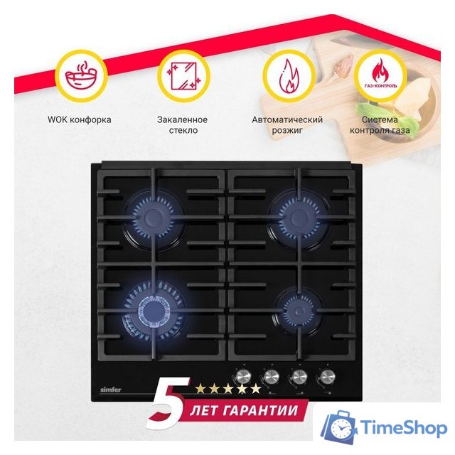 Варочная панель Simfer H60H41S570 - Изображение №2 — Интернет-магазин Time-Shop