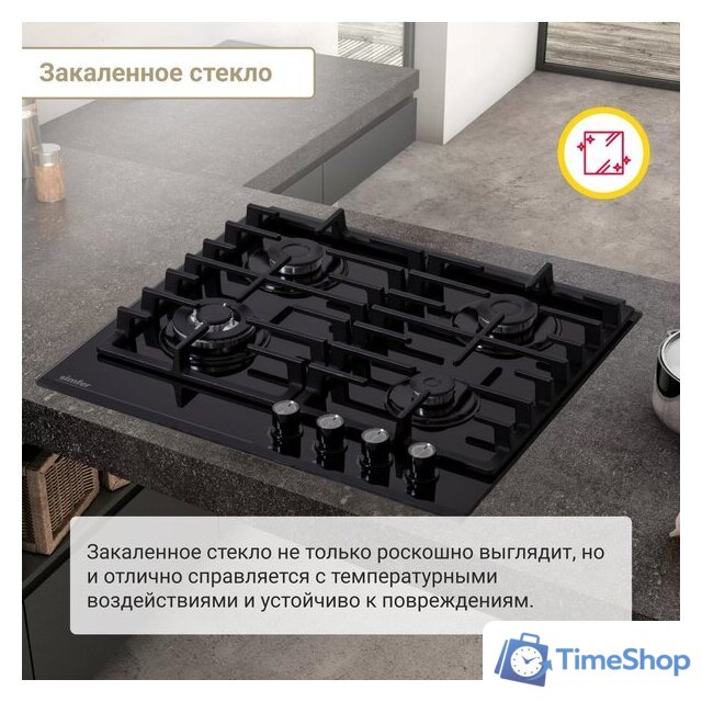 Варочная панель Simfer H60H41S570 - Изображение №7 — Интернет-магазин Time-Shop