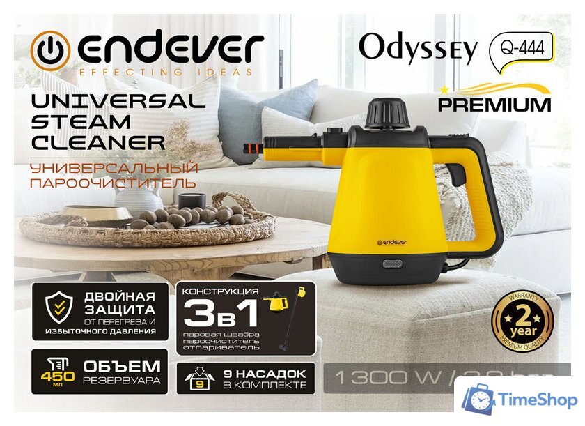 Пароочиститель Endever Odyssey Q-444 - Изображение №1 — Интернет-магазин Time-Shop
