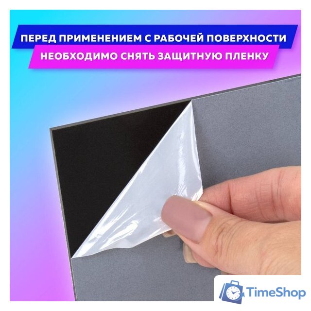 Меловая доска BRAUBERG 238314 - Изображение №5 — Интернет-магазин Time-Shop