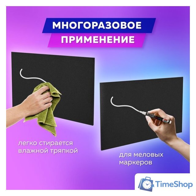 Меловая доска BRAUBERG 238314 - Изображение №3 — Интернет-магазин Time-Shop