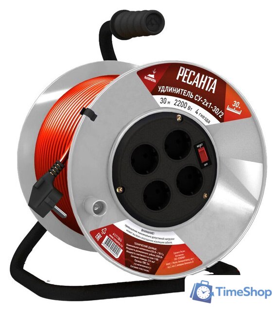 Удлинитель на катушке Ресанта СУ-2x1-30/2 - Изображение №1 — Интернет-магазин Time-Shop