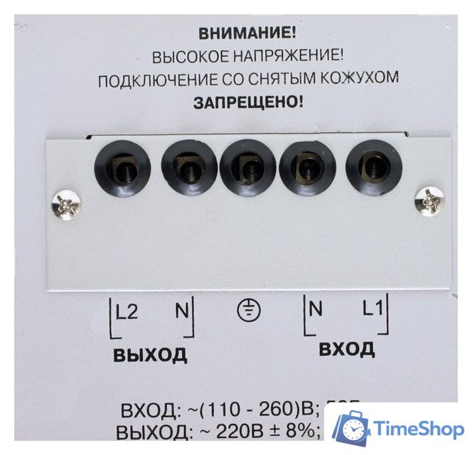 Стабилизатор напряжения Powerman AVS 8000 P - Изображение №3 — Интернет-магазин Time-Shop