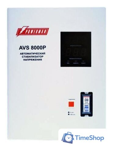 Стабилизатор напряжения Powerman AVS 8000 P - Изображение №2 — Интернет-магазин Time-Shop
