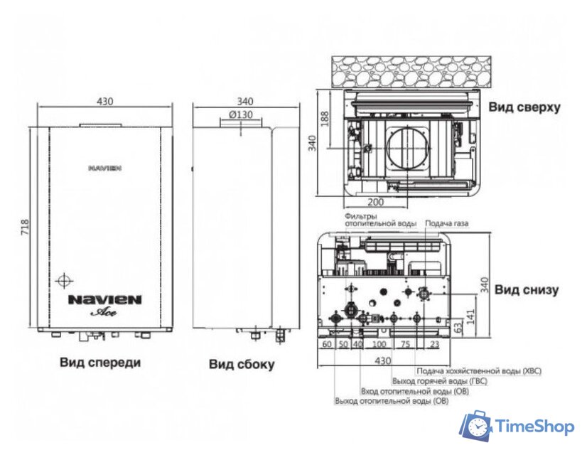 Отопительный котел NAVIEN Ace Atmo 16AN - Изображение №9 — Интернет-магазин Time-Shop