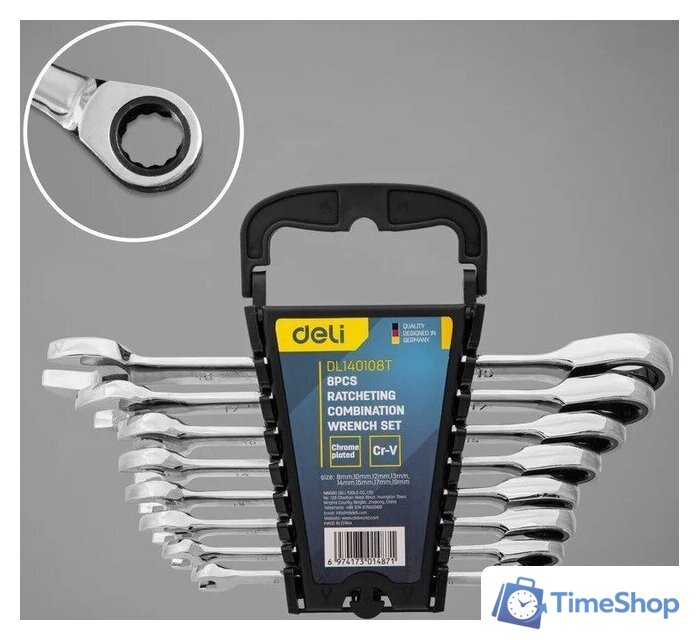 Набор ключей Deli DL140108T (8 предметов) - Изображение №1 — Интернет-магазин Time-Shop