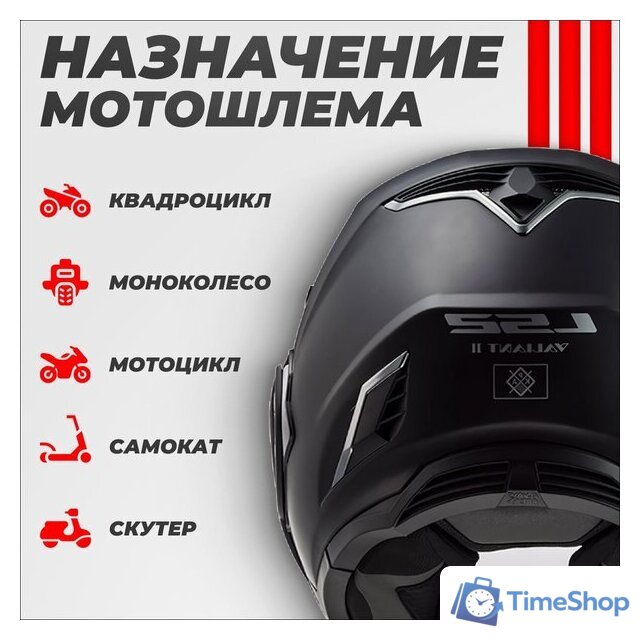 Мотошлем LS2 FF900 Valiant II (S, черный матовый) - Изображение №4 — Интернет-магазин Time-Shop