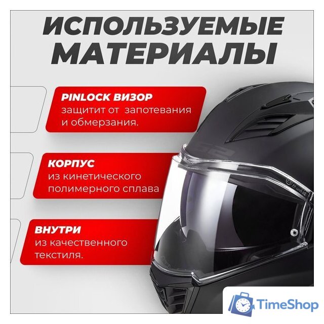 Мотошлем LS2 FF900 Valiant II (S, черный матовый) - Изображение №2 — Интернет-магазин Time-Shop