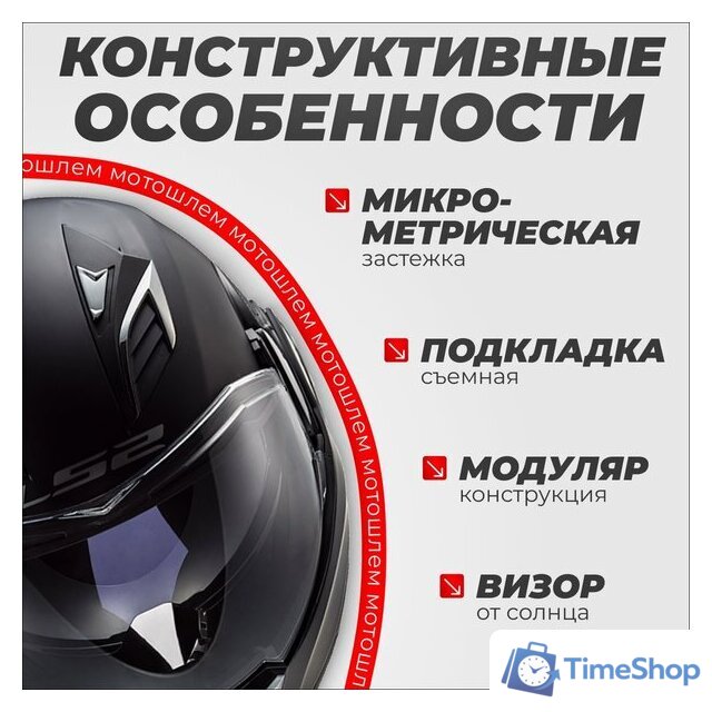 Мотошлем LS2 FF900 Valiant II (S, черный матовый) - Изображение №3 — Интернет-магазин Time-Shop