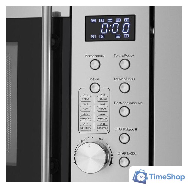 Микроволновая печь MAUNFELD XBMO202S - Изображение №4 — Интернет-магазин Time-Shop