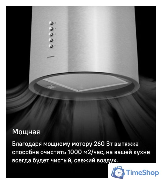 Кухонная вытяжка MAUNFELD Lee Push 39 (белый) - Изображение №12 — Интернет-магазин Time-Shop